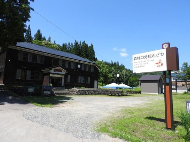 Mori No Bunkou Fuzawa - Vacation Stay 92943V Tadami Экстерьер фото